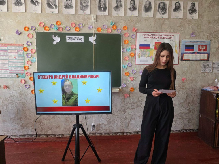 Наследники Победы.