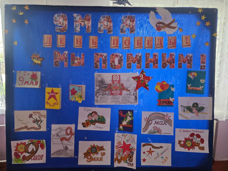 ВЫСТАВКА РИСУНКОВ "МЫ ПОМНИМ".